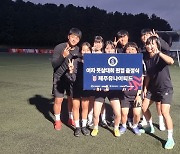제주 女 풋살팀 '제대로', K리그 퀸컵(K-WIN CUP) 나간다
