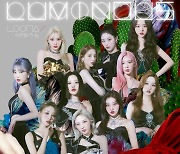 이달의 소녀, 日 오리콘 차트 2위..현지 인기 '핫'