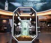 다올저축은행, 팝업 스토어 '살롱 드 머니퍼퓸(Salon de Money Perfume)' 오픈