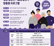 성남산업진흥원, '스타트업 부트캠프'참가자 모집