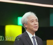 '이슈PICK' 김대진 총장, "한국은 클래식 강국 아니라 '영재 강국' 또는 '콩쿠르 강국'"