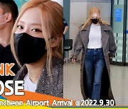 블랙핑크 '로제', 설레는 눈맞춤~ 로제지엥 (인천공항 입국)[뉴스엔TV]