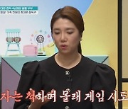 '금쪽같은' 휴대폰 중독 부부+4남매 등장 "주말에는 10시간 사용"