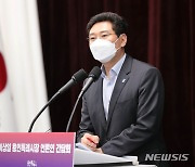 [재산공개]경기도 시장·군수 재산 1위 이상일 용인시장..46억9480만원