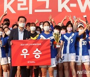 2022 K리그 여자 풋살대회 '퀸컵' 개최