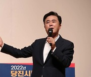 [재산공개]김태흠 충남지사 13억원 신고..부동산·예금↑