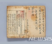 김해한글박물관 용비어천가 원본 전체 공개..박물관 중 처음