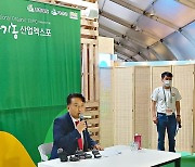 김영환 충북지사 "괴산에 유기농클러스터 만들 의지 있다"