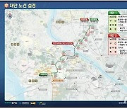 김포 감정동·걸포북변·시네폴리스 3개 지하철역 신설 검토