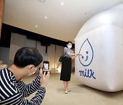 [나침반]"우유로 추억 만들기" 우유자조금 '밀키맨션'