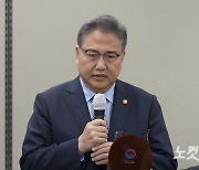 尹대통령, 박진 해임건의 "받아들이지 않는다"