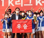 2022 K리그 여자 풋살대회 퀸컵(K-WIN CUP)' 개최