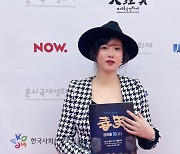 구혜선, 다시 리즈미모 갱신.. 원조 '만찢녀' 스웩