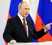 "러에 4개 지역 새로 생겼다"..푸틴, 우크라 점령지 병합 선언