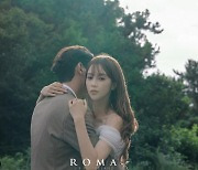 '10월 결혼' 아유미, 예비신랑과 영화같은 웨딩 화보 공개