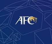 2024 AFC U-23 아시안컵, 카타르서 개최