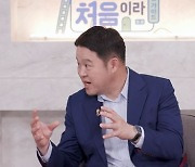 '육아대디' 김구라, 집 공개..책이 가득 (새집은 처음이라)