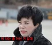 박미선, 4억 외제차 안 사는 이유.."생각보다 비싸진 않지만" (미선임파서블)
