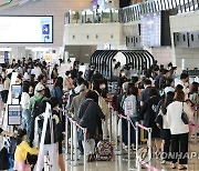 개천절 연휴 앞두고 붐비는 김포공항