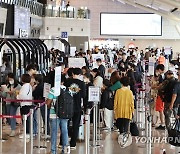 여행객으로 북적이는 김포공항