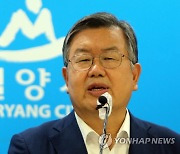 [동정] 박일호 밀양시장, 시장·군수·구청장협의회 부회장 선출