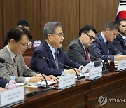 박진 장관, 주한중남미대사단 간담회