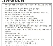 보건의료노조 "의사 부족에 진료보조 활용..의대 정원 늘려야"