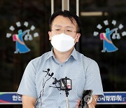 '계곡 살인' 유족.."이은해·조현수 무기징역 구형돼 만족"