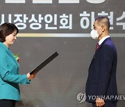 이영 장관, '2022 전국우수시장박람회' 참석