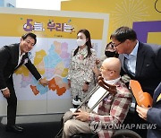 서울시 장애인가족지원센터 사업 5주년