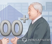 국내 100세 이상 인구 8천469명..제26회 노인의날 기념식