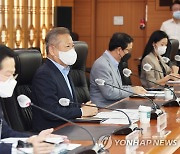 시도자치경찰위원장협의회 회장단 면담하는 이상민 장관
