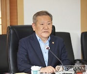 시도자치경찰위원장협의회 회장단 면담하는 이상민 장관
