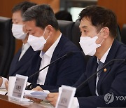김주현 금융위원장, 제3차 금융규제혁신회의 참석