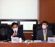김주현 금융위원장, 제3차 금융규제혁신회의 참석