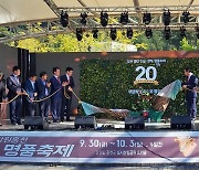 '인삼과 한우의 절묘한 만남'..홍천 인삼한우 명품축제 개막