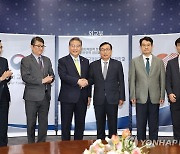 박진 장관, 한국전력국제원자력대학원대학교와 MOU 체결