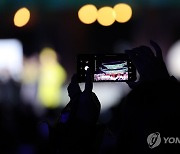 사진으로 남겨보는 한국문화축제 전야제