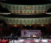 가을 밤, 한국문화축제 전야제