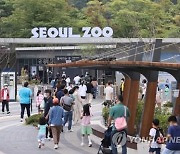 서울대공원서 우결핵 확산..1년여간 동물 50마리 안락사