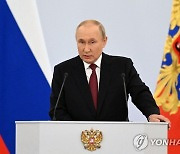 푸틴, 우크라 점령지 합병조약 서명.."모든 수단으로 지킬 것"(종합)