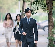 "에네지 쏟아붓겠다" 유재석, MZ 신입 이미주와 컴백..슈트핏 정석 출근길('놀면 뭐하니?')