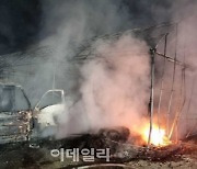 횡성한우축제장 인근서 화재..'불꽃놀이 불씨' 추정, 4명 다쳐