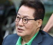 박지원 "尹, 이제라도 '죄송합니다' 다섯글자 말하라"