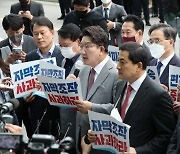 국제기자연맹, 여당 MBC고발에 "언론 탄압의 전형"
