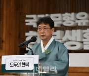 [포토]기념사하는 최응천 문화재청장