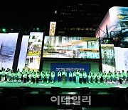 [포토]2022 강남페스티벌 개막