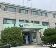 고양시 '일산서구보건소장' 공모..이달 24일 접수 마감