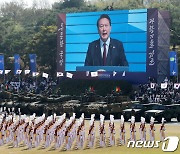 윤석열 대통령 국군의 날 기념사