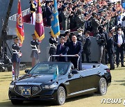 국군의 날 기념식 참석한 윤석열 대통령